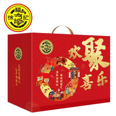 徐福记糖果礼盒欢聚喜乐牛轧糖酥心糖年货礼盒