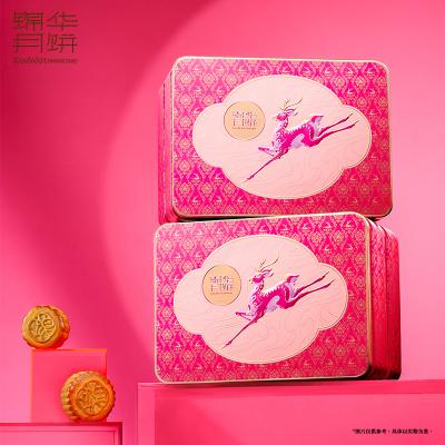 锦华月饼福鹿咏月双层铁盒团购