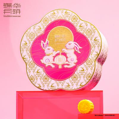 锦华月饼玉兔喜月礼盒