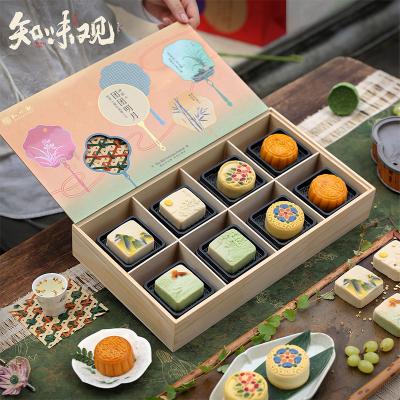 知味观团团明月 月饼礼盒