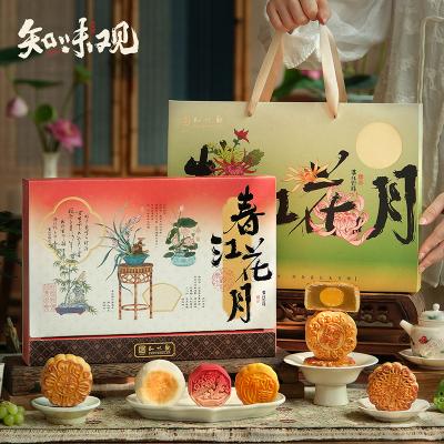 知味观东方·春江花月礼盒