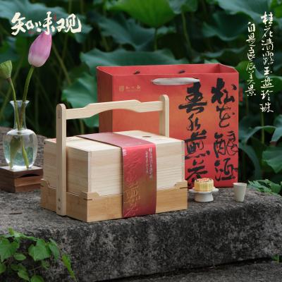 知味观明月松影月饼礼盒（木盒）