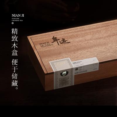 小罐茶尊享系列大红袍普洱金骏眉茶叶礼盒装240g送礼佳品