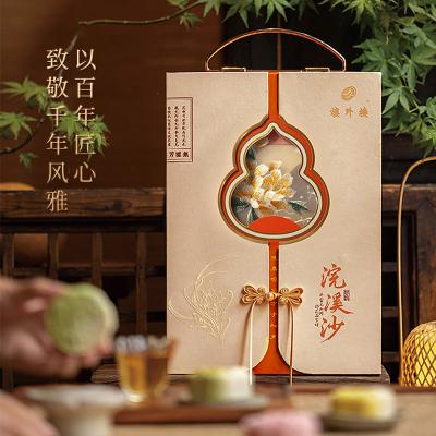 楼外楼月饼浣溪沙礼盒