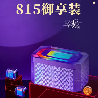 锦华月饼815御享装高档月饼礼盒
