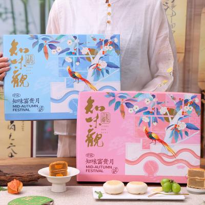 知味观知味富贵月苏式广式2盒套装