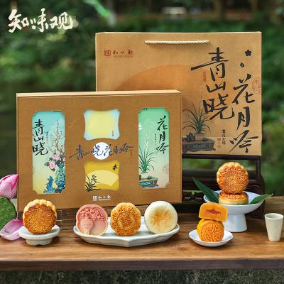 知味观青山晓.花月吟月饼礼盒