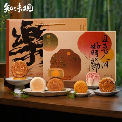 知味观乐在团圆月饼礼盒