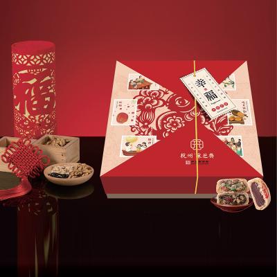 采芝斋苏式经典月饼礼盒