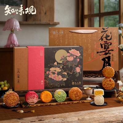 知味观月满今朝.花宴月 月饼礼盒
