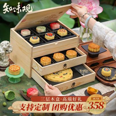 知味观明月碧琉璃高端月饼礼盒（三层木盒）