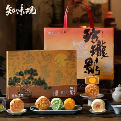 知味观花间碧月·玲珑影 月饼礼盒