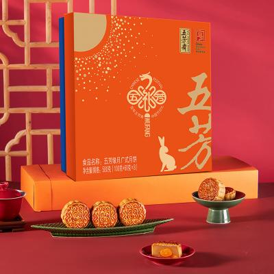 五芳斋月饼五芳缘月礼盒