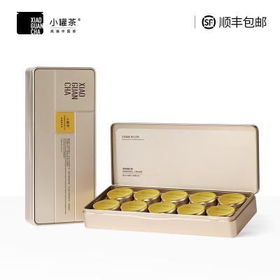 小罐茶经典金罐系列 金骏眉红茶马口铁10罐装(经典)3.0版A