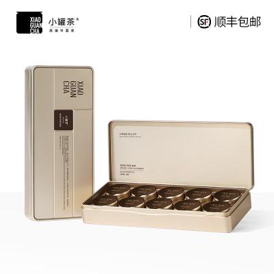 小罐茶经典金罐系列 普洱熟茶马口铁10罐装(经典)3.0版A