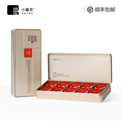 小罐茶经典金罐系列 大红袍马口铁10罐装(经典)3.0版A