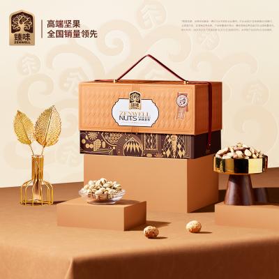 臻味坚果环球荟萃年货礼盒