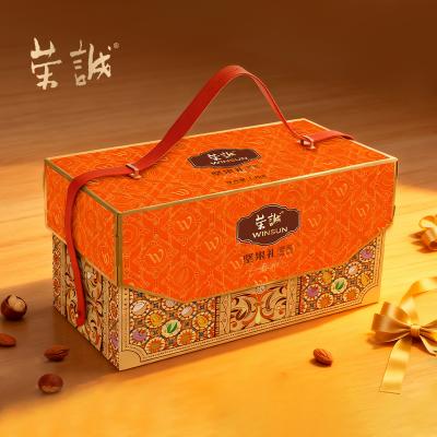 荣诚坚果礼MAX-奢果礼盒