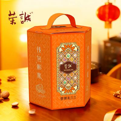 荣诚坚果礼MAX-悦果礼盒