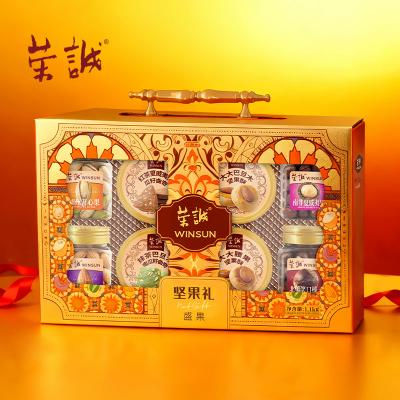 荣诚坚果礼MAX-盛果礼盒