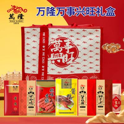 万隆年货萬事兴旺礼盒