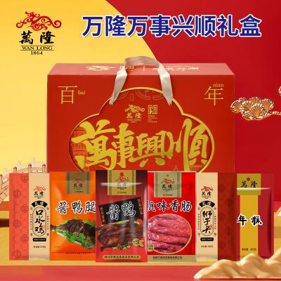 万隆年货萬事兴顺礼盒