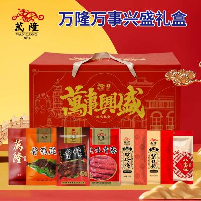 万隆年货萬事兴盛礼盒
