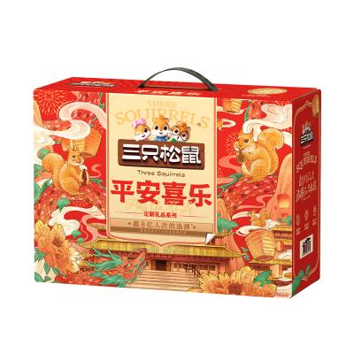 三只松鼠平安喜乐礼盒