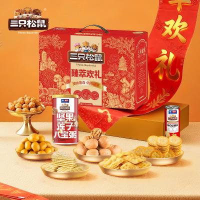 三只松鼠臻萃欢礼礼盒