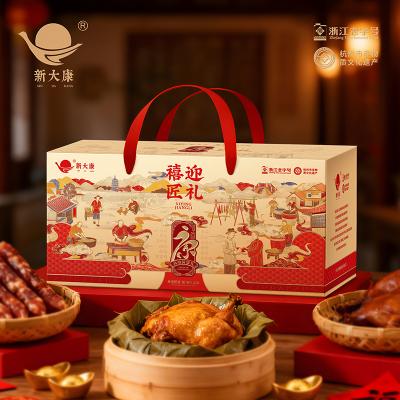 新大康禧迎匠礼年货礼盒