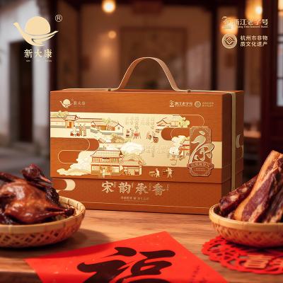 新大康宋韵承香年货礼盒