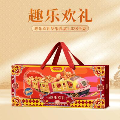 姚生记趣乐欢礼坚果礼盒