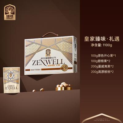 皇家臻味·礼遇坚果礼盒