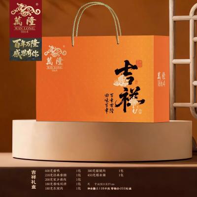万隆年货吉祥礼盒万隆酱鸭香肠团购