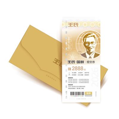 【6选1】王氏国鲜礼券F套餐 2888型