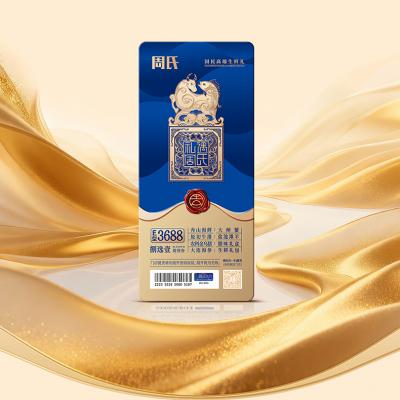 周氏海鲜3688型捌选壹礼券套餐