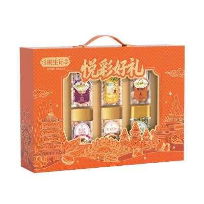 姚生记悦彩好礼坚果礼盒年货礼盒