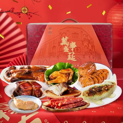 万隆万事盛筵年货礼盒