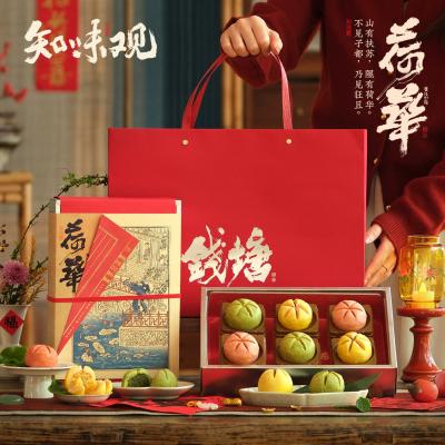 知味观糕点绿映红.荷华礼盒