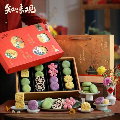 知味观花满市糕点礼盒