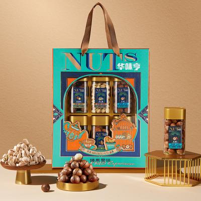 华味亨臻果赏味坚果礼盒