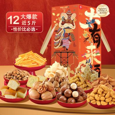 良品铺子大有来头坚果零食大礼包