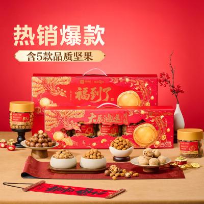 良品铺子大展鸿运有福坚果大礼包