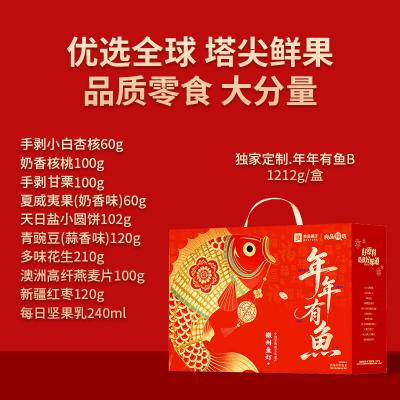 良品铺子年年有鱼坚果礼零食大礼包1212g