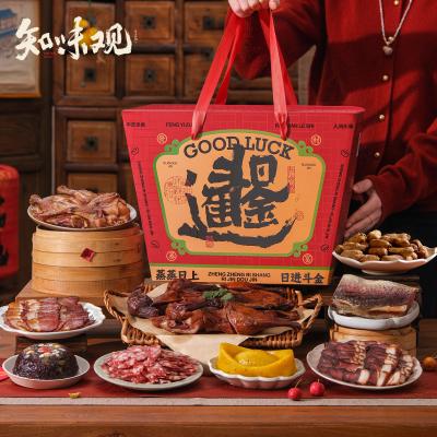 知味观年货珍宝盒大礼包