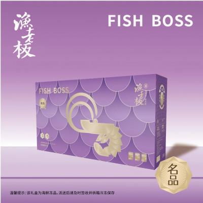 渔老板海鲜券2088型渔老板海鲜礼盒团购