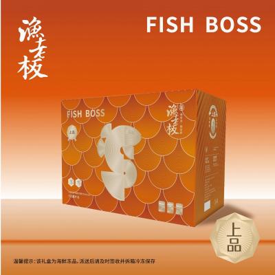 渔老板海鲜大礼包2888型礼券 全国包邮