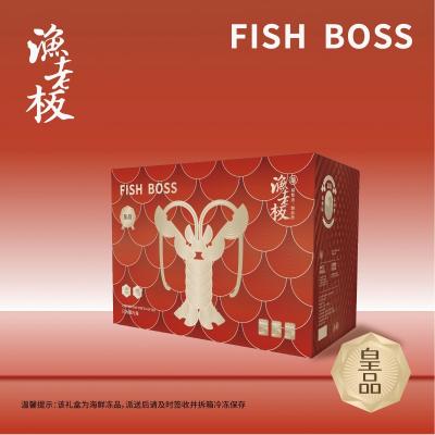 渔老板海鲜大礼包4588型礼券 全国包邮