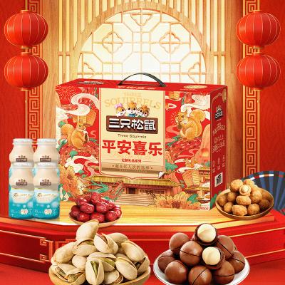三只松鼠平安喜乐礼盒