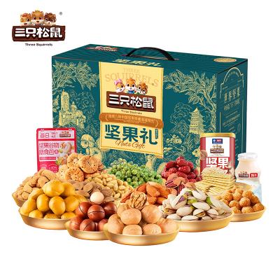 三只松鼠臻萃茗礼礼盒